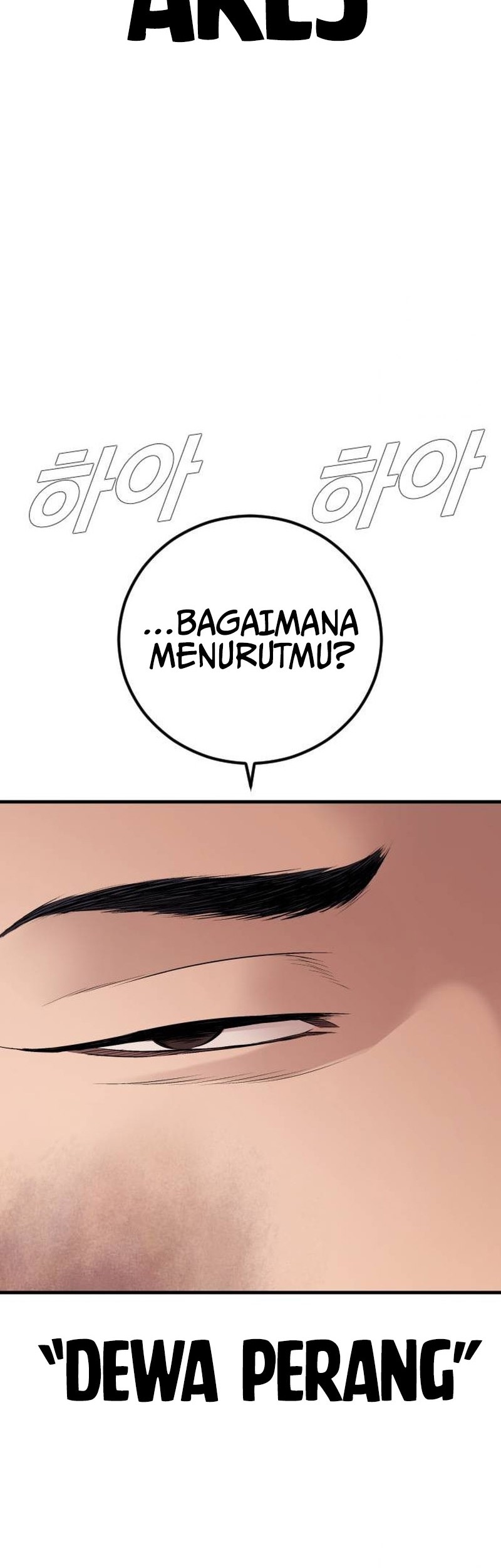 Manga page 28