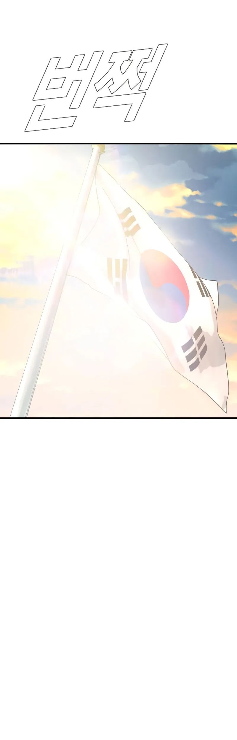 Manga page 50