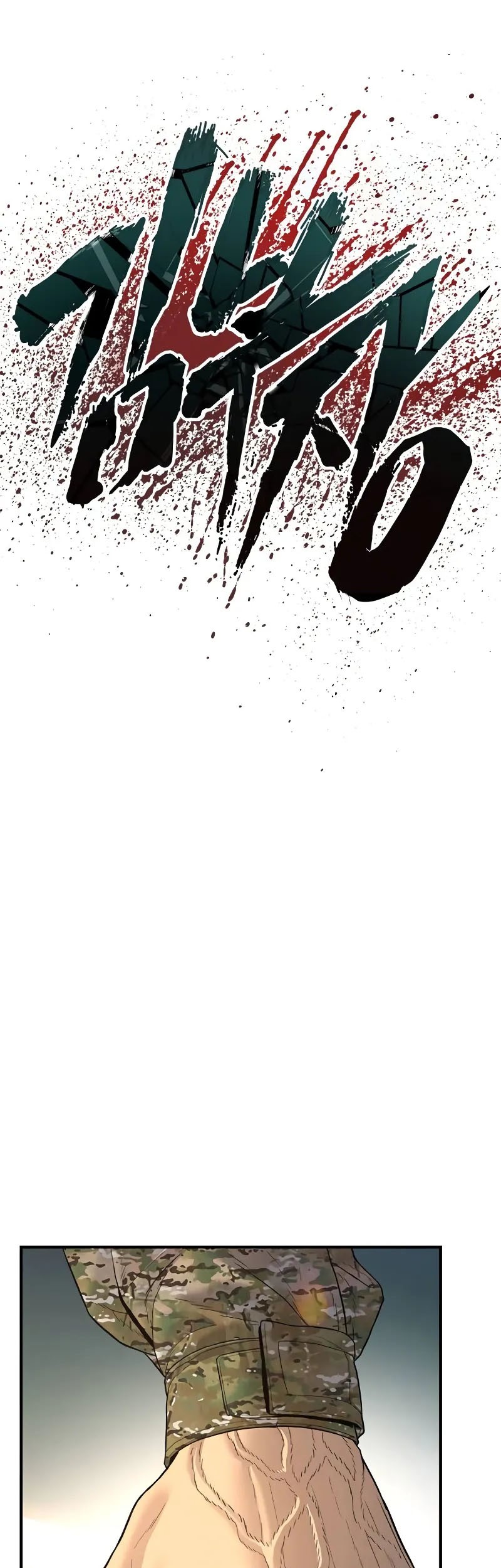 Manga page 51