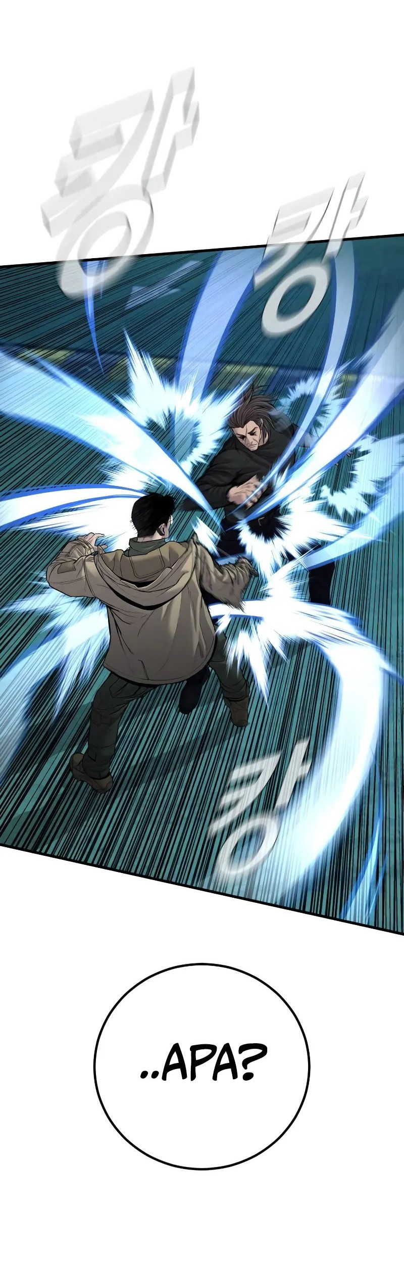 Manga page 63