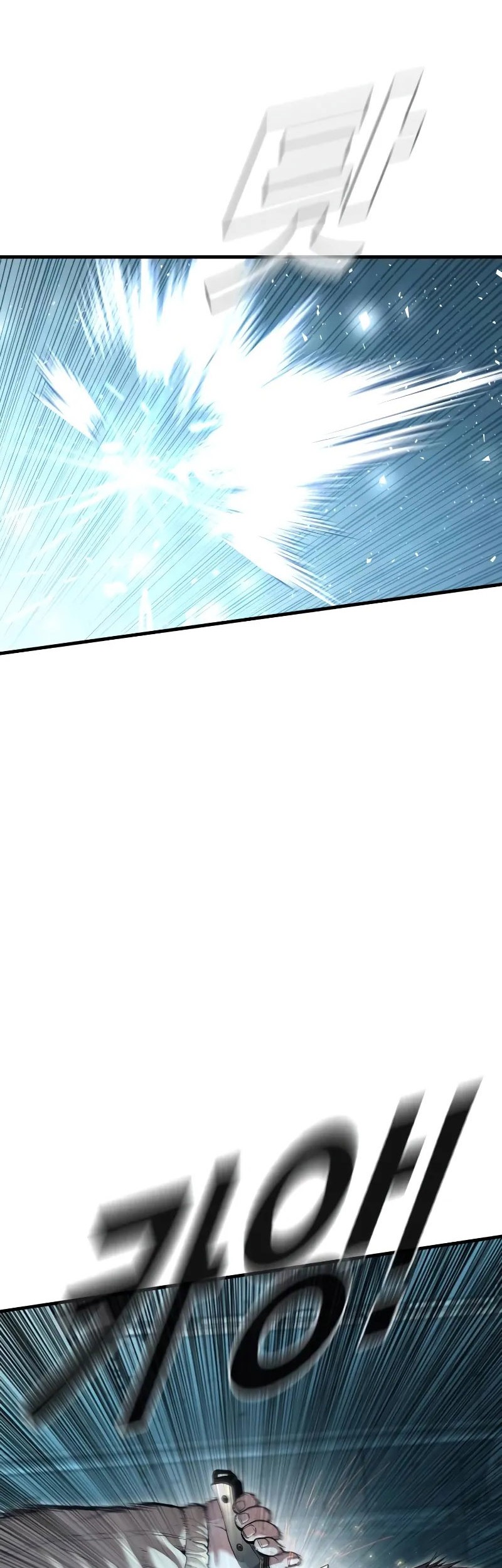 Manga page 76