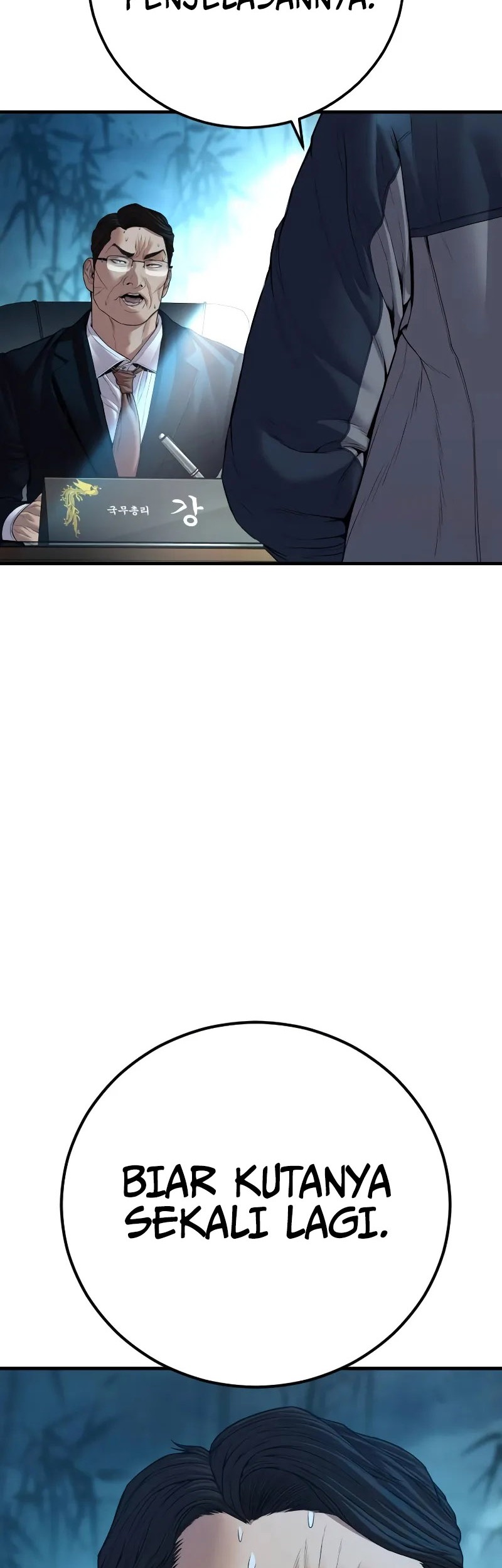 Manga page 100