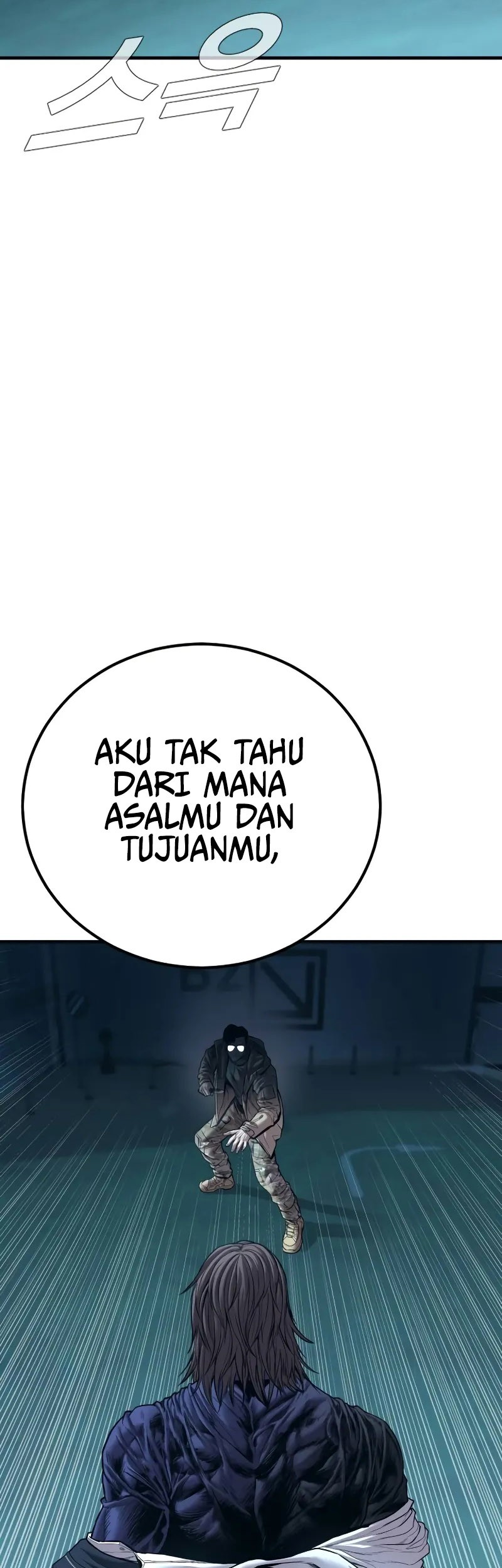 Manga page 38