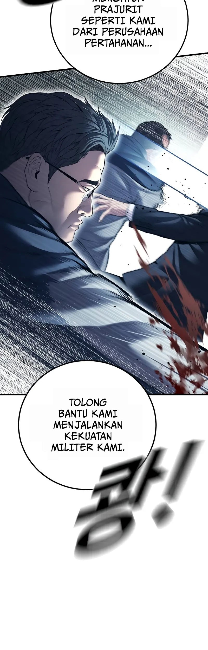 Manga page 51