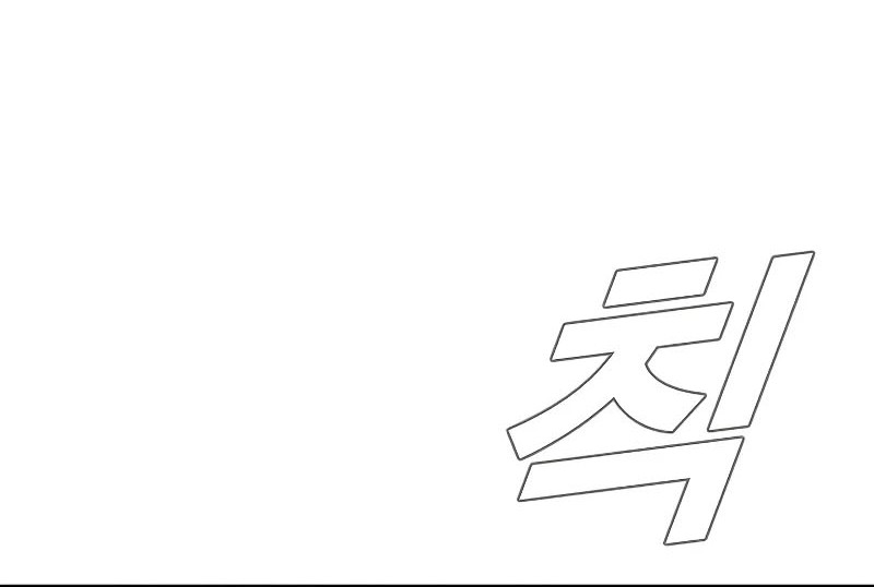 Manga page 53