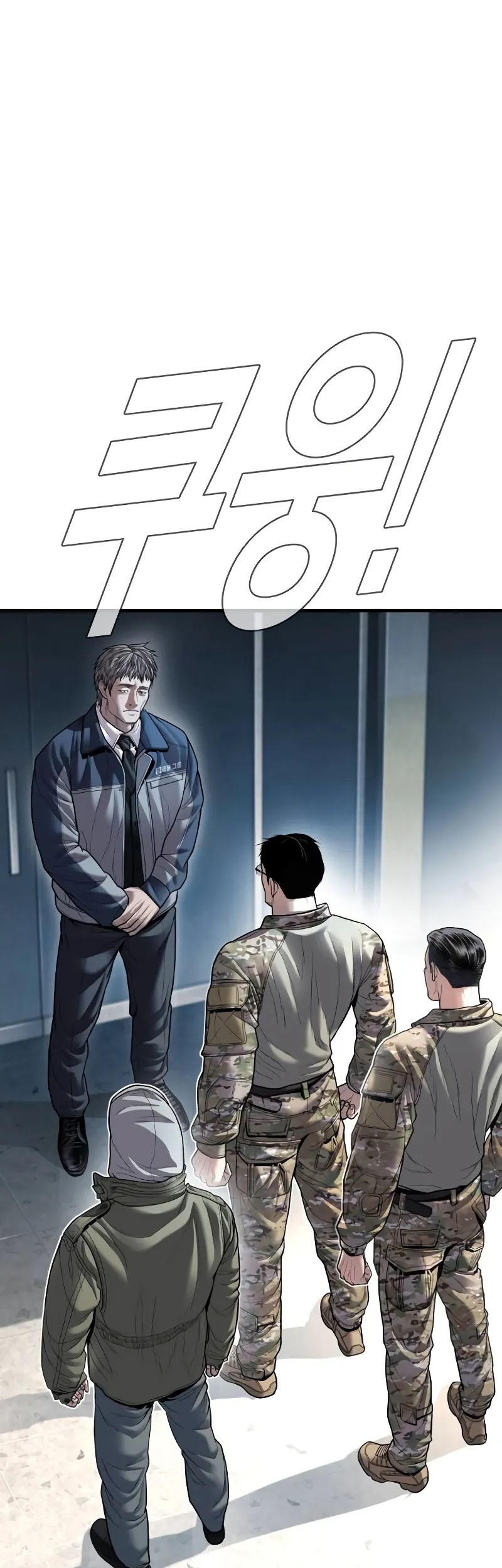 Manga page 72