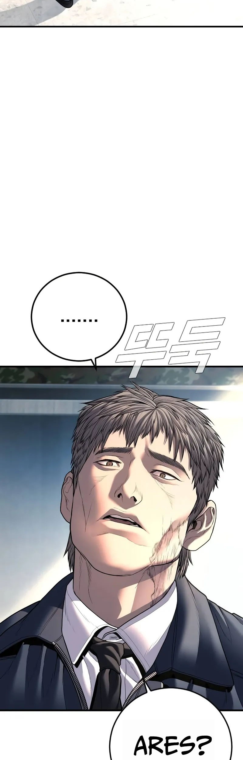 Manga page 73