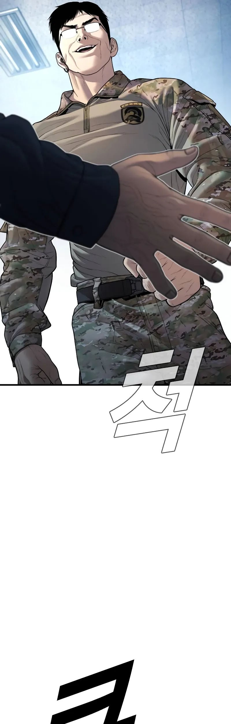 Manga page 78