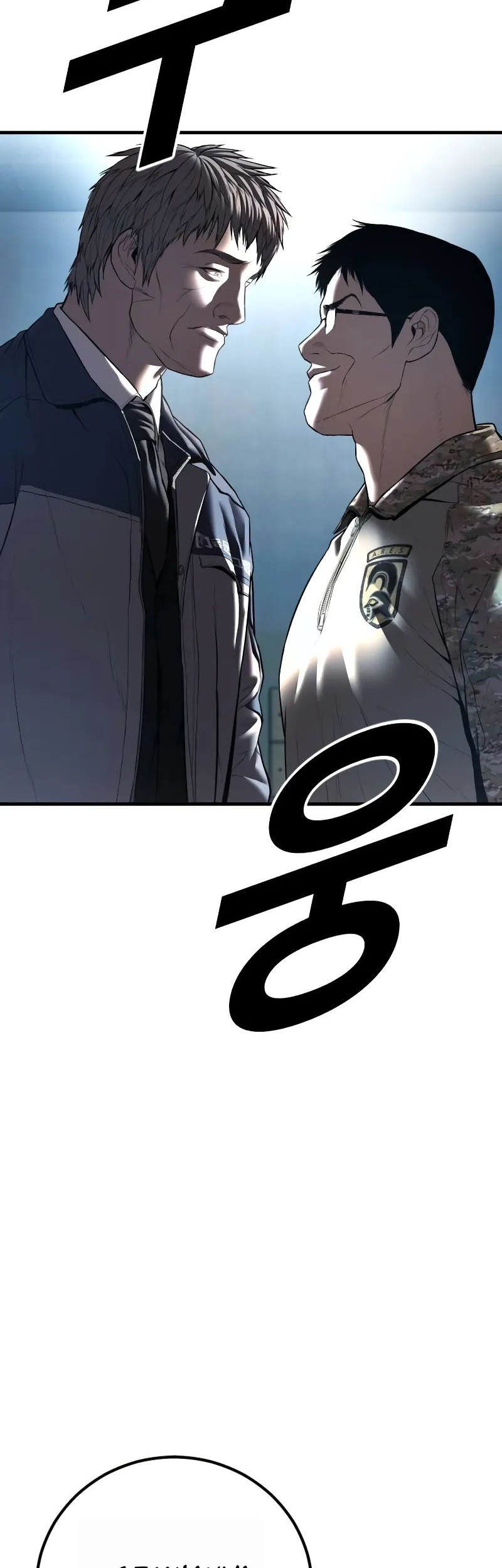 Manga page 79