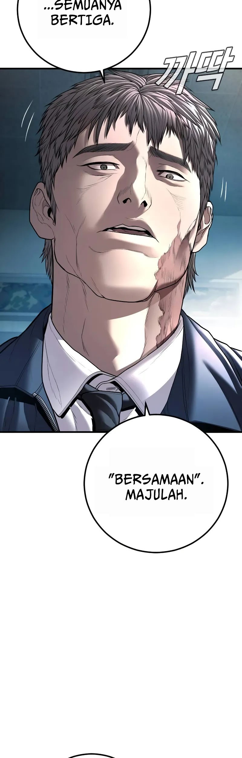 Manga page 80