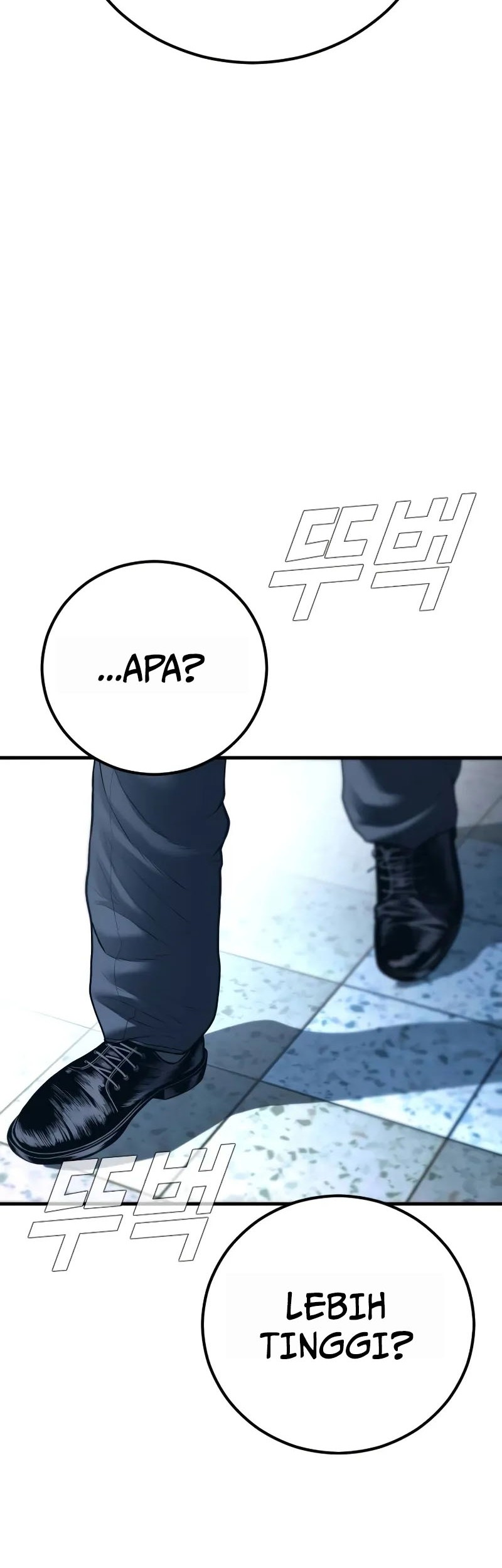 Manga page 27