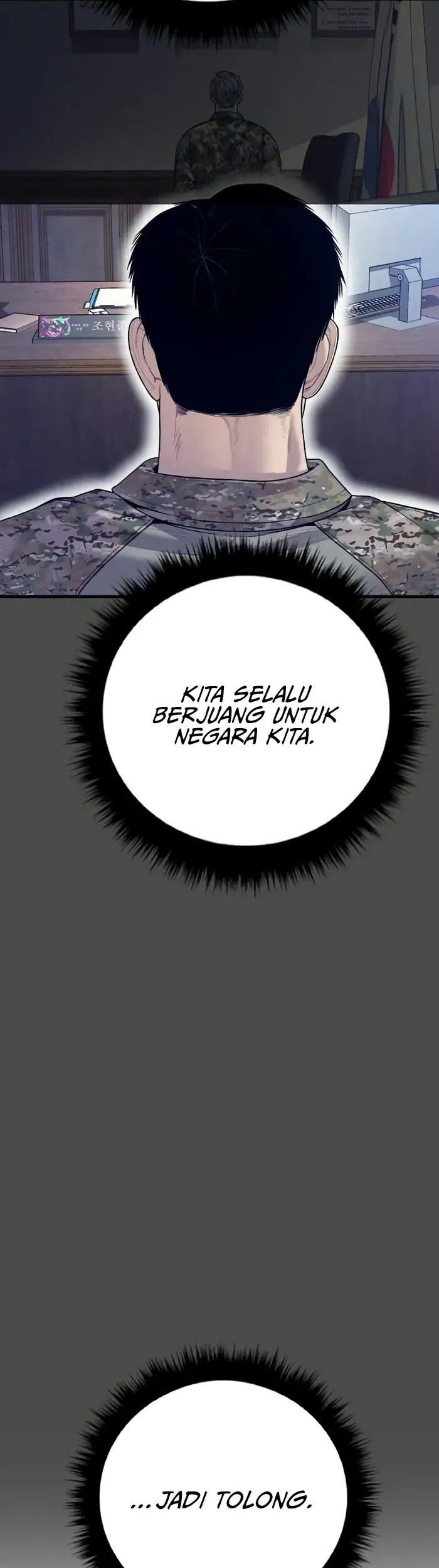 Manga page 52