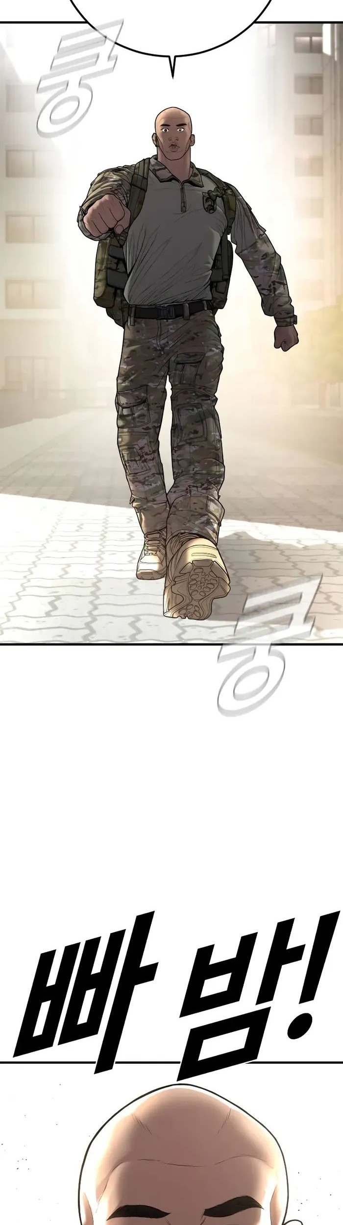 Manga page 72