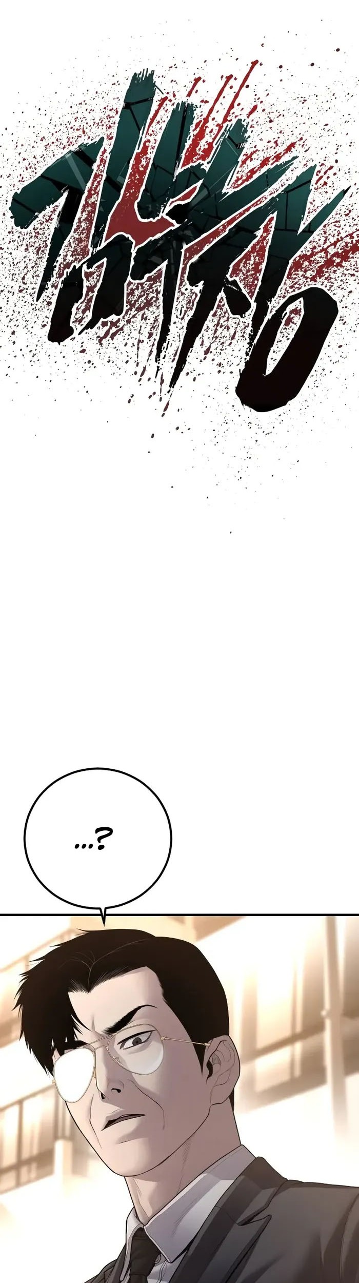 Manga page 87