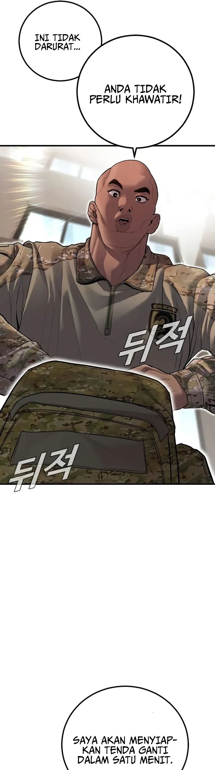 Manga page 91