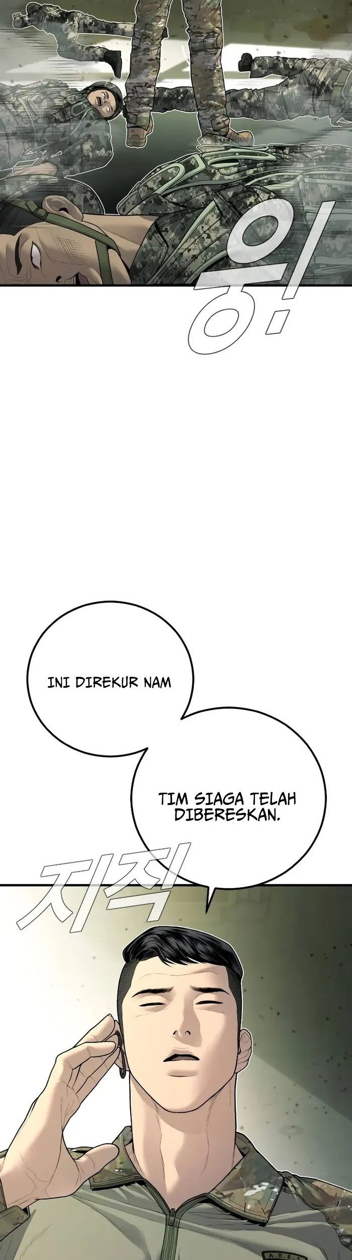 Manga page 22