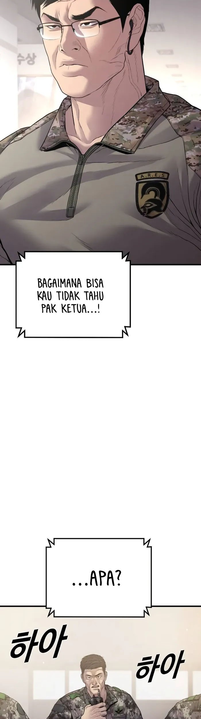 Manga page 39