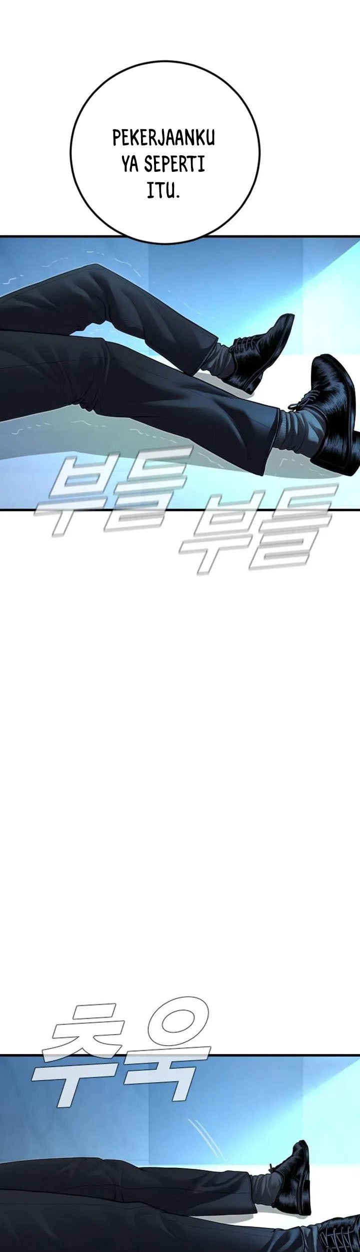 Manga page 73