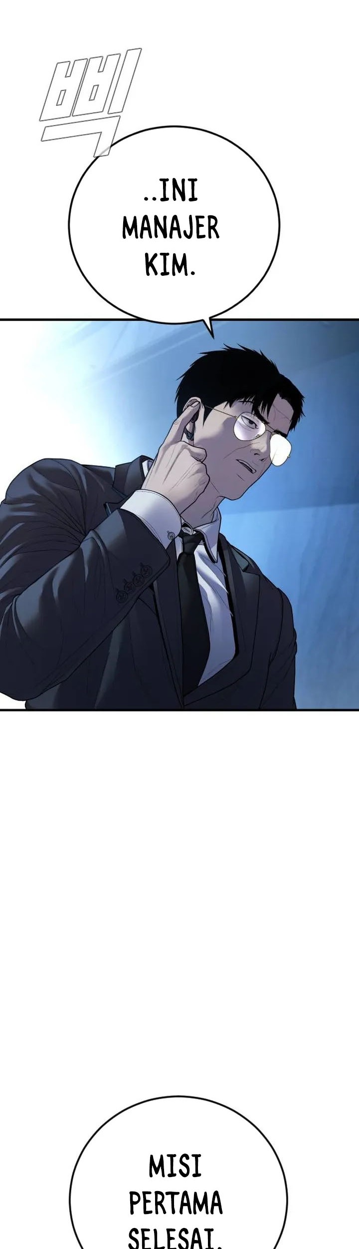 Manga page 76