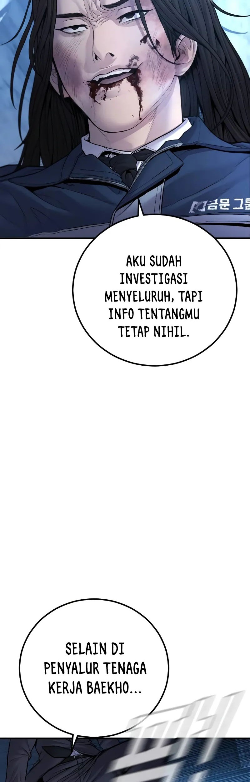 Manga page 32
