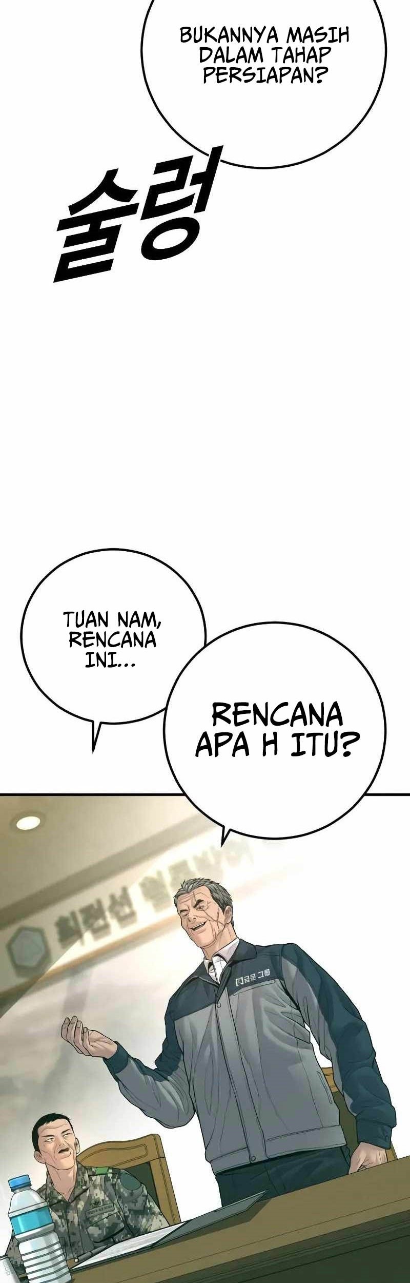 Manga page 104