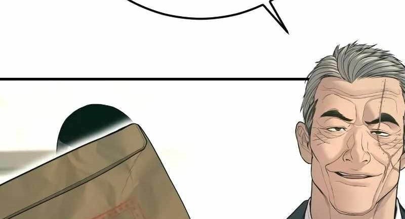 Manga page 117