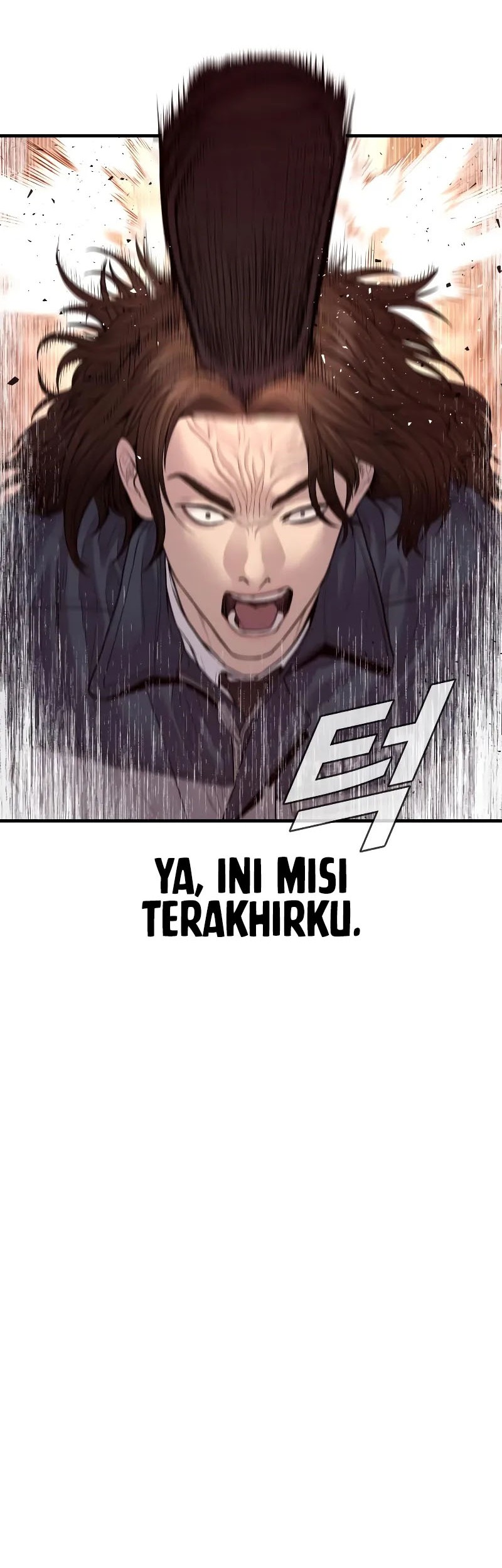 Manga page 76
