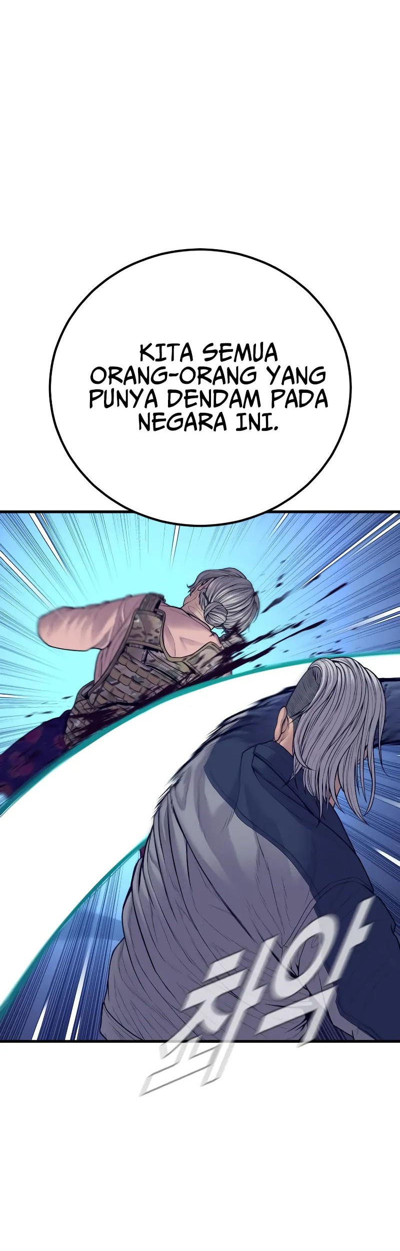 Manga page 82