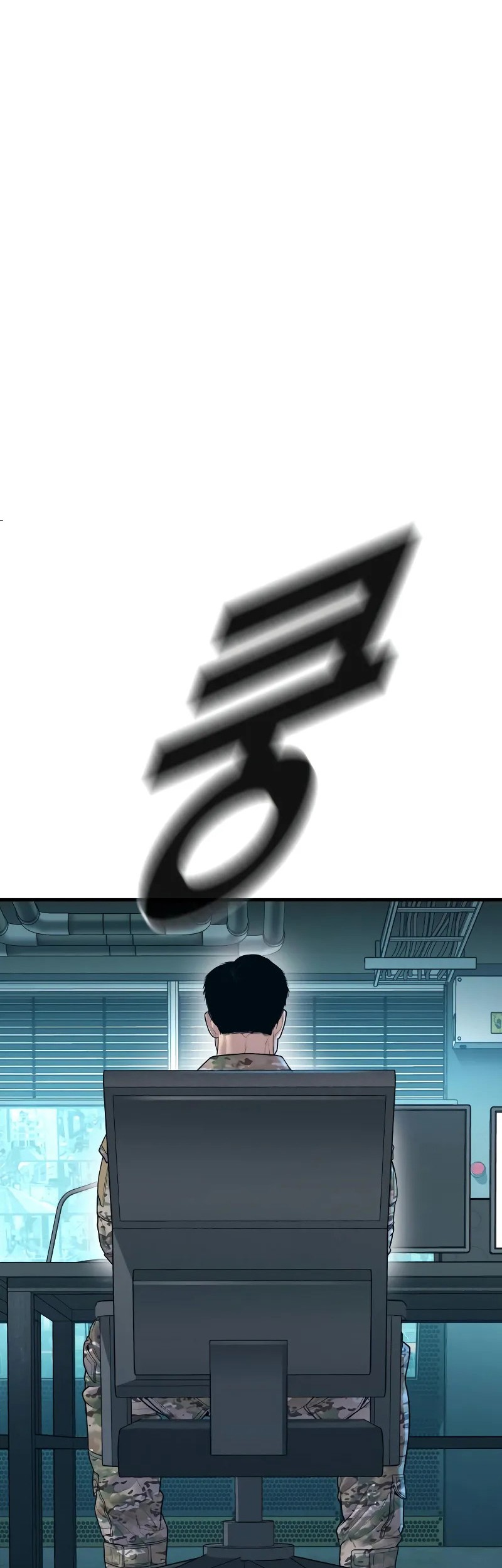 Manga page 100