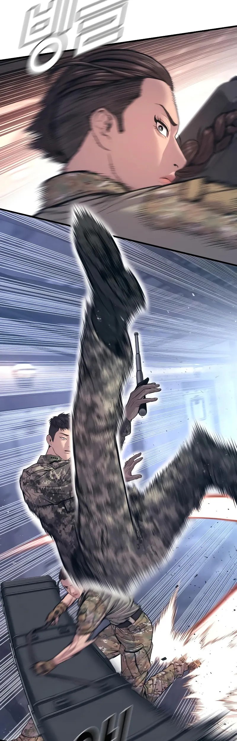 Manga page 72
