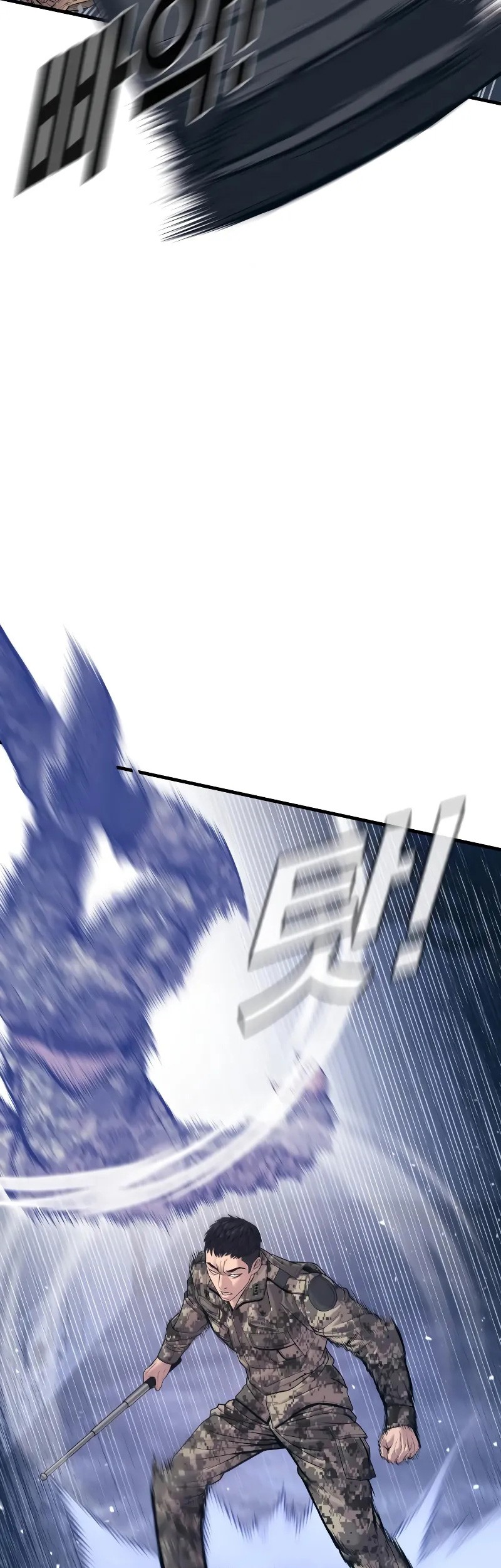 Manga page 73