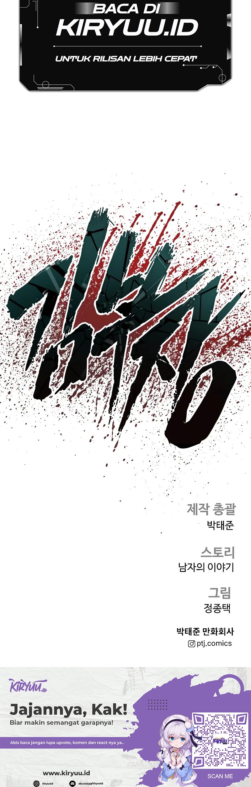 Manga page 114
