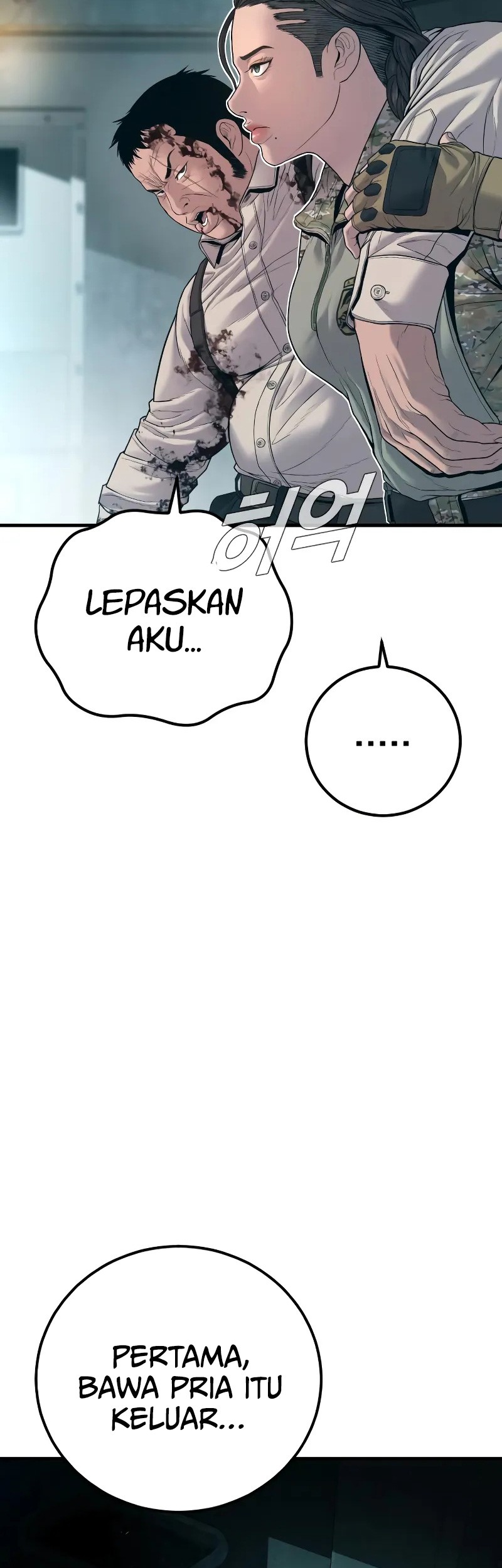 Manga page 31