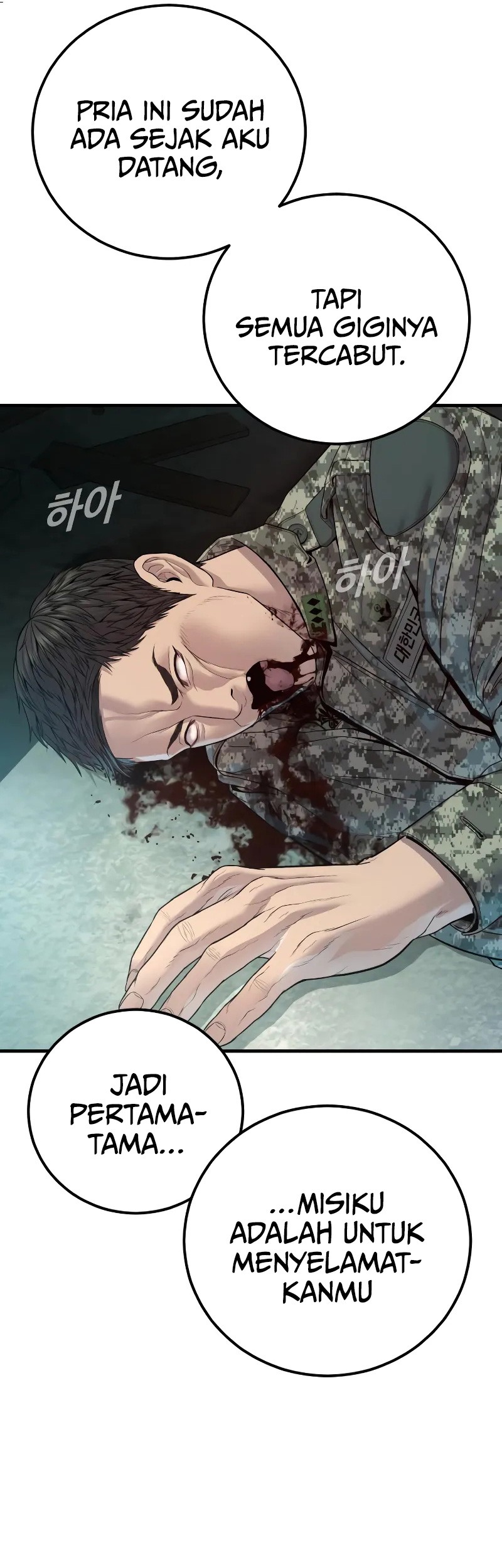 Manga page 33