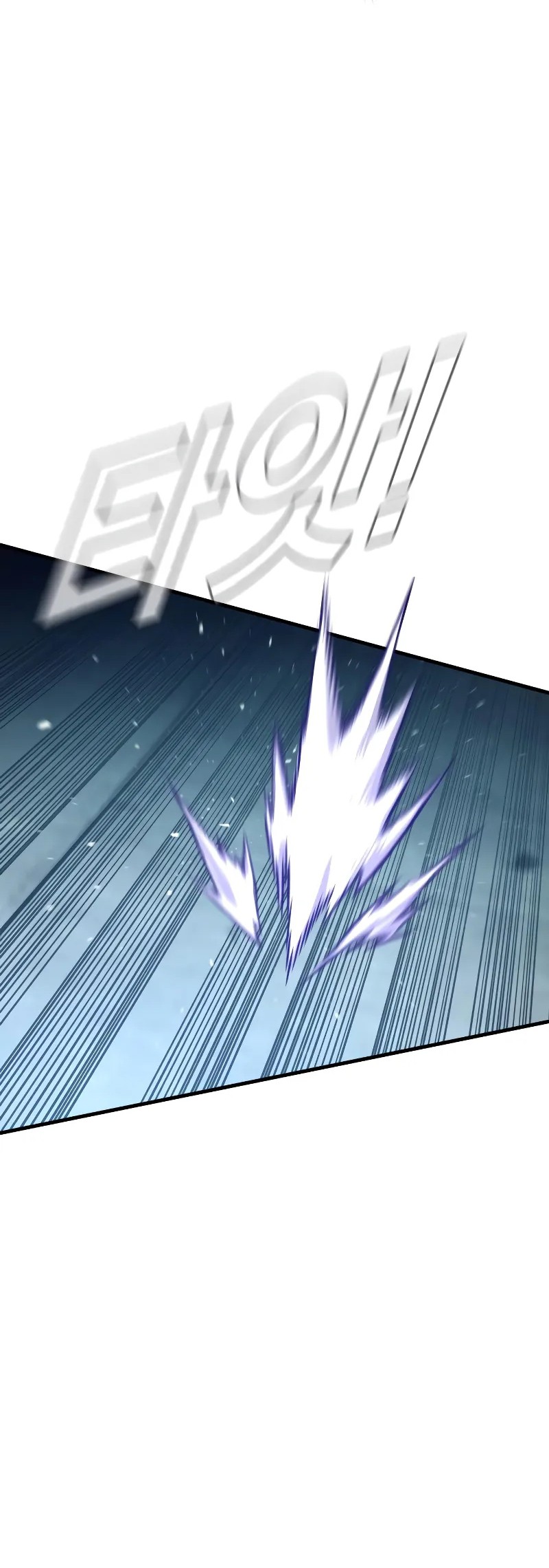 Manga page 55