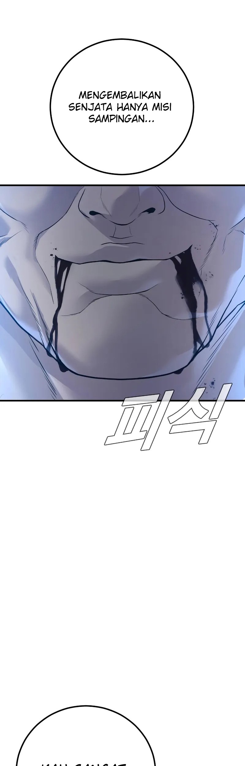 Manga page 93