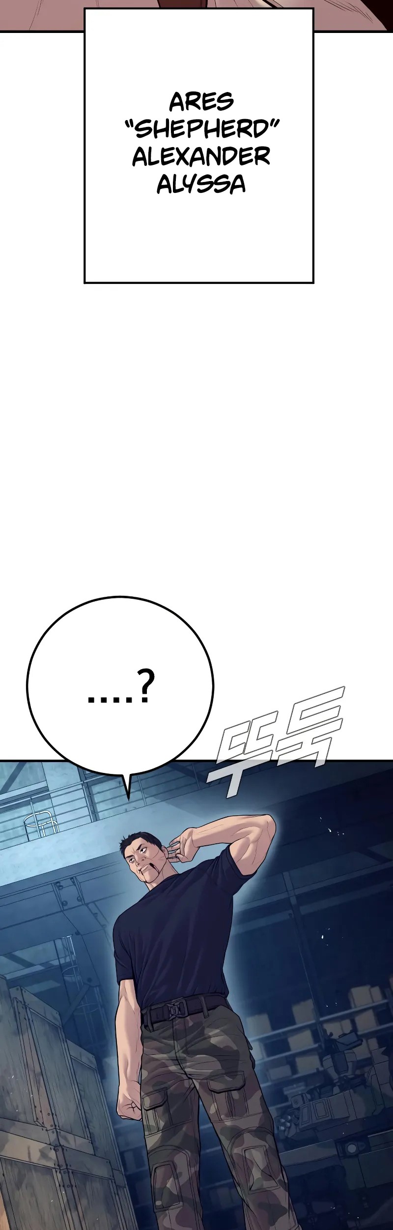 Manga page 112