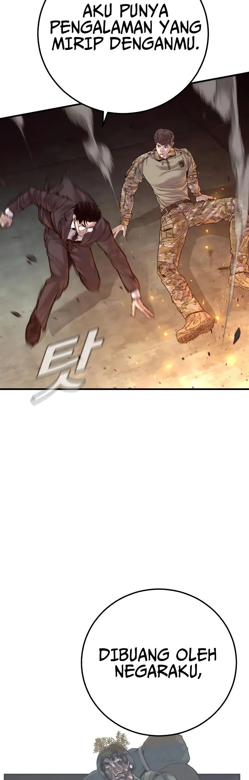 Manga page 74