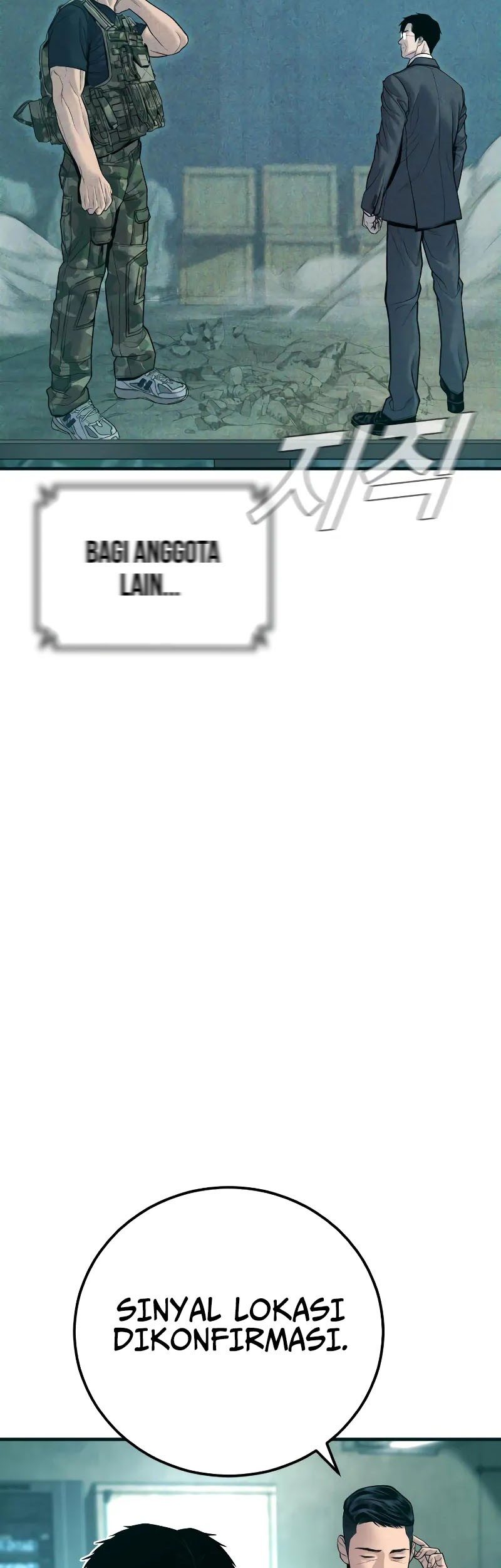 Manga page 96