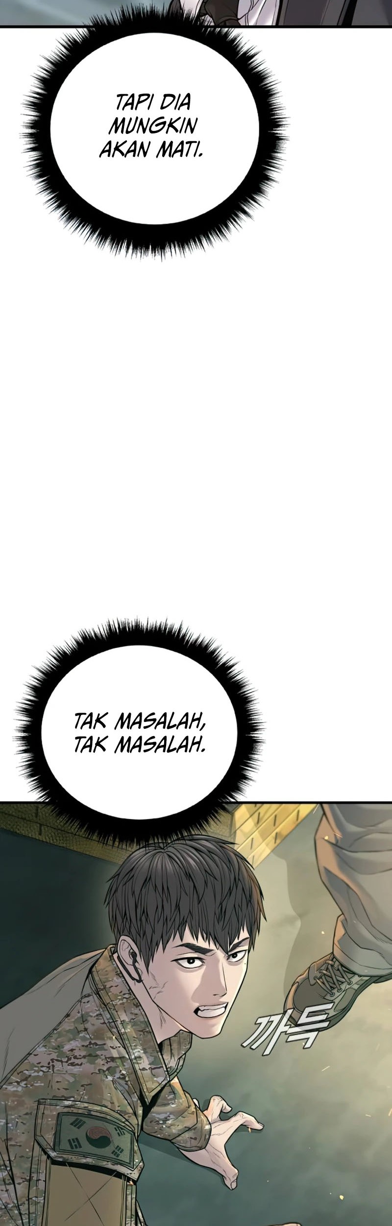 Manga page 97
