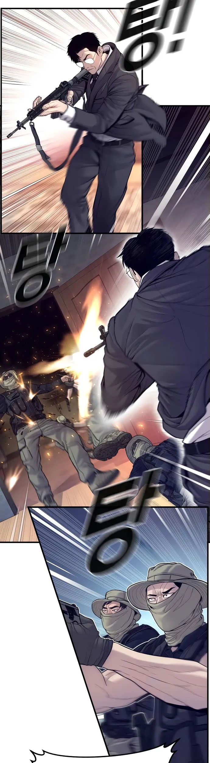 Manga page 13