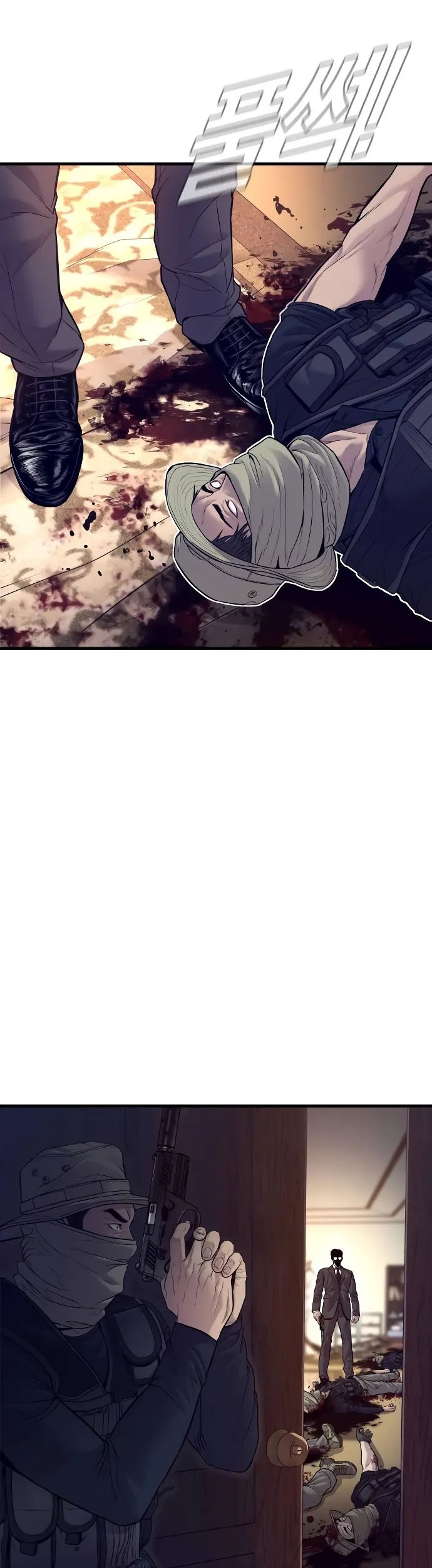Manga page 23