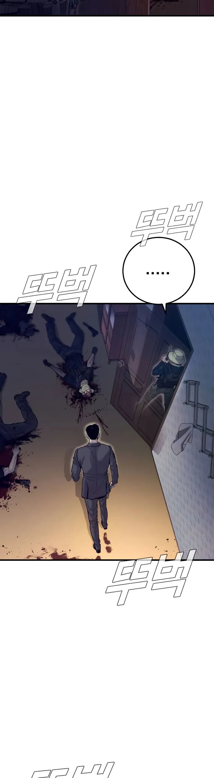 Manga page 24