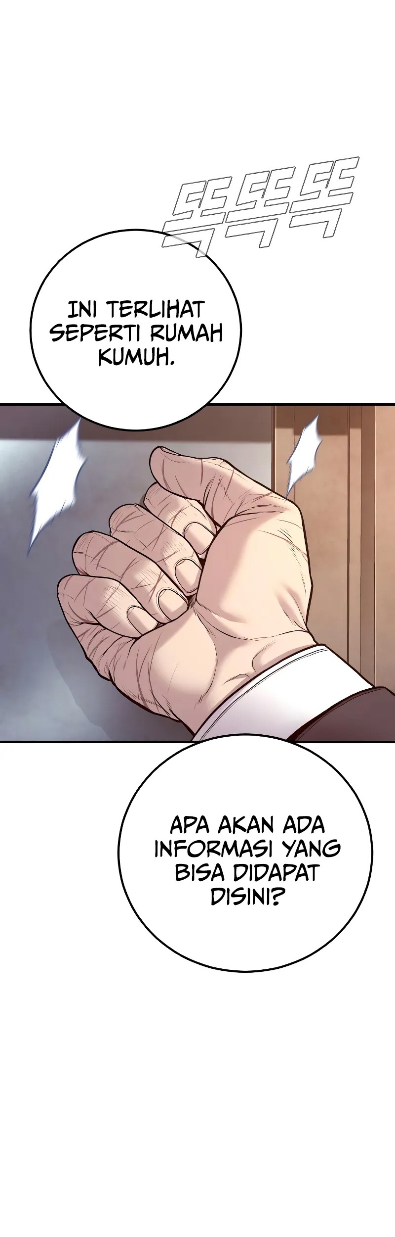 Manga page 78