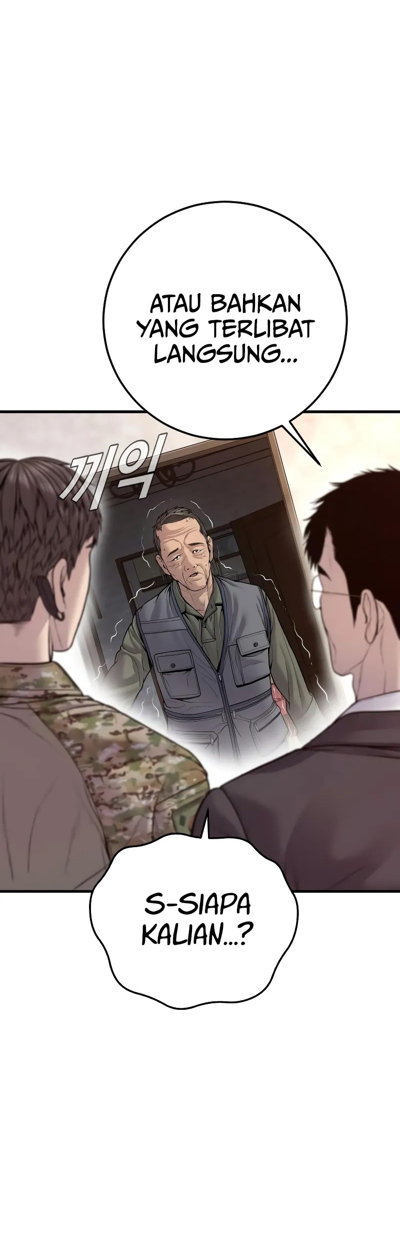 Manga page 80