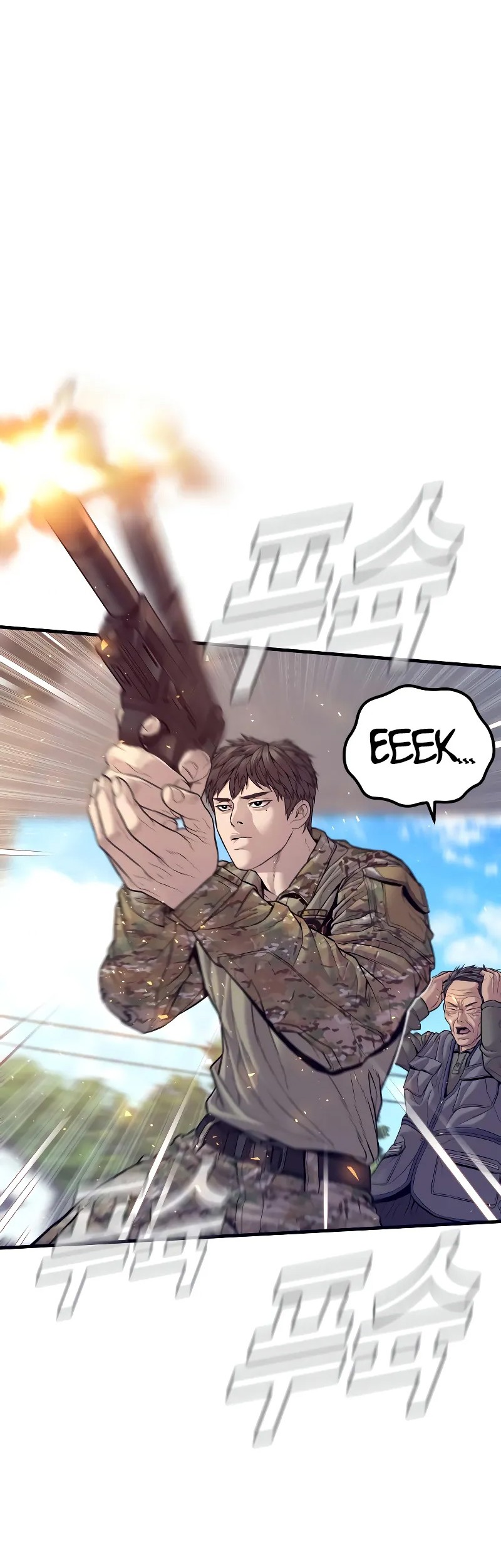 Manga page 99