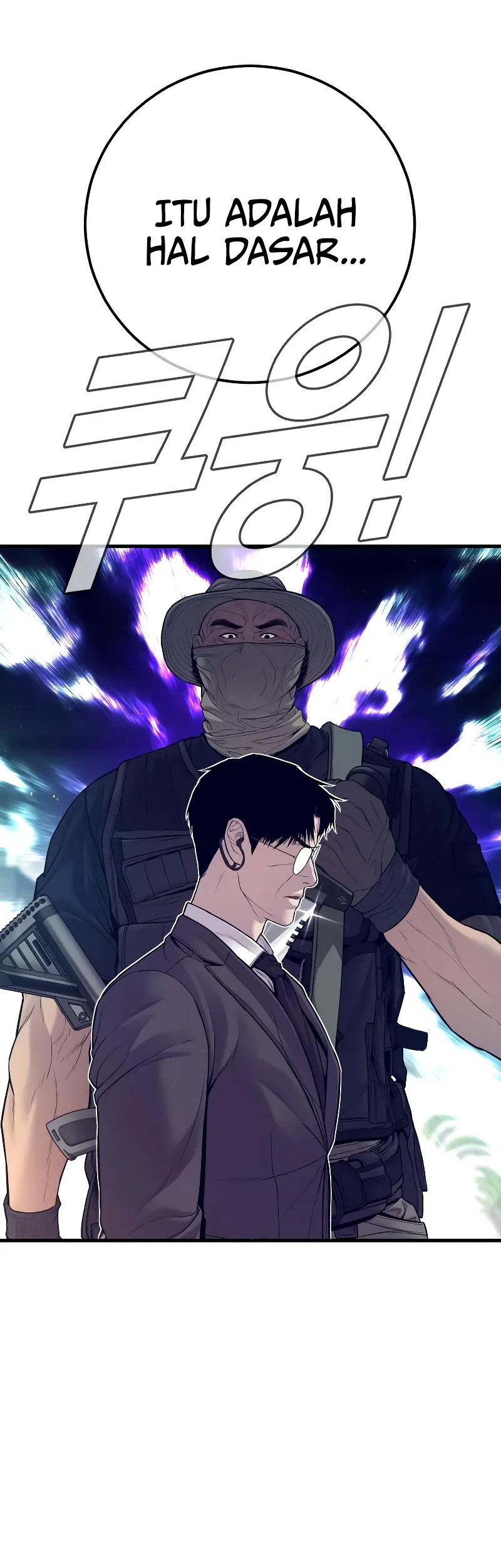 Manga page 103