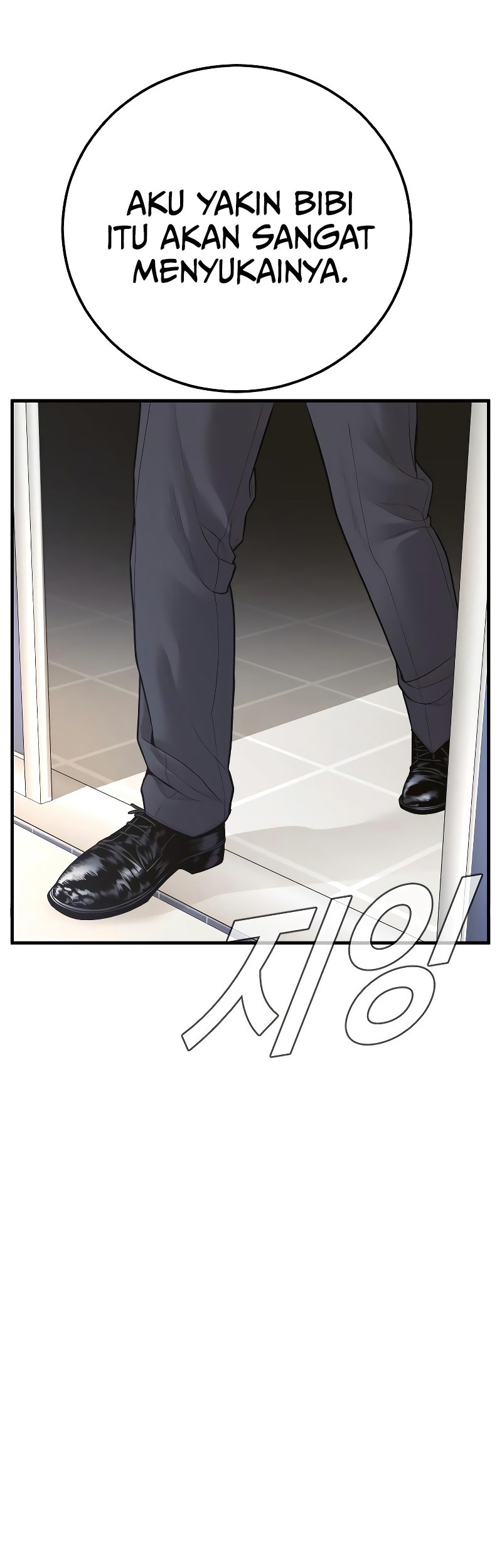 Manga page 54