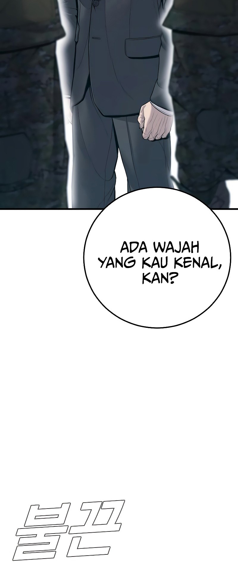 Manga page 114