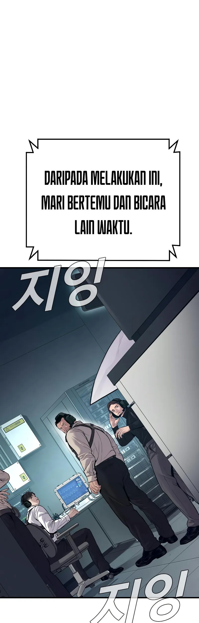 Manga page 39